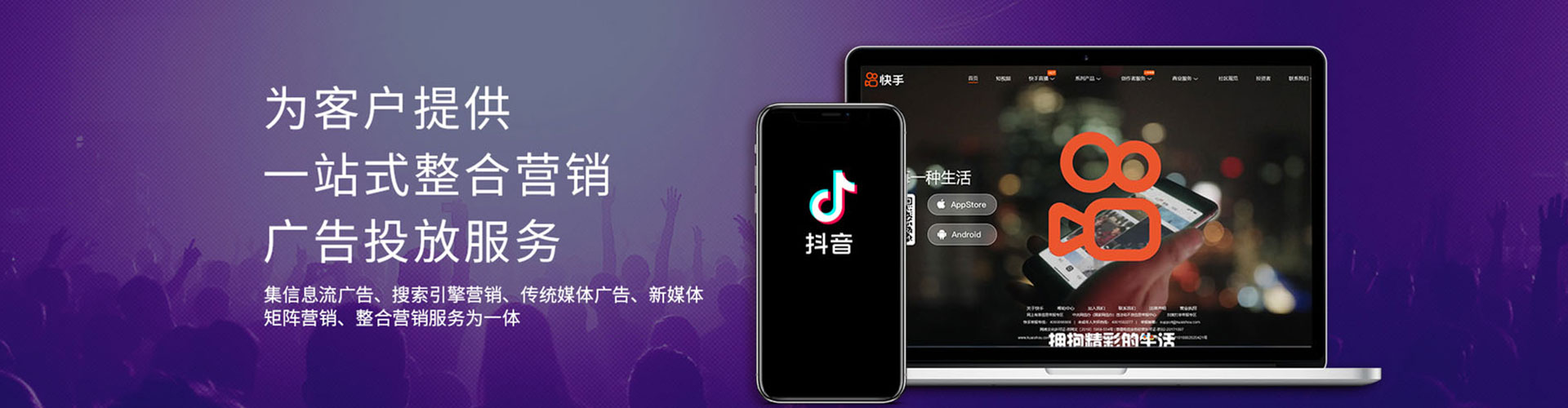 来宾百度推广托管